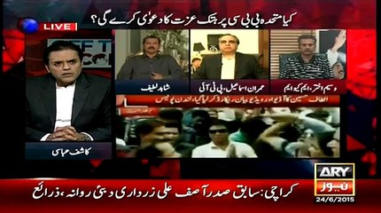 24th June 2015 Indian funding of MQM Record Video