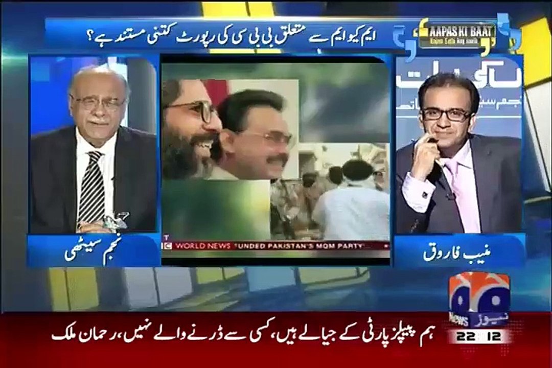 Najam Sethi Telling What Happened When MQM Sue Geo?