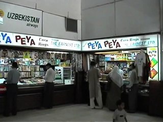 Bangladesh : Dhaka Airport, May 1999