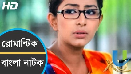 Bangla Natok 2015 - Valobasha O Ekti Replica  - Romantic Natok