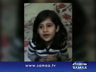 Little Anabia Appeals For Evacuation From Yemen Video