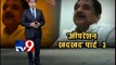 BJP MLA Raj Purohit, attack on Raj Thackeray-TV9