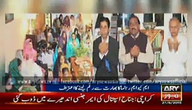 Alleged controversial statement of MQM’s Tariq Mir surfaces