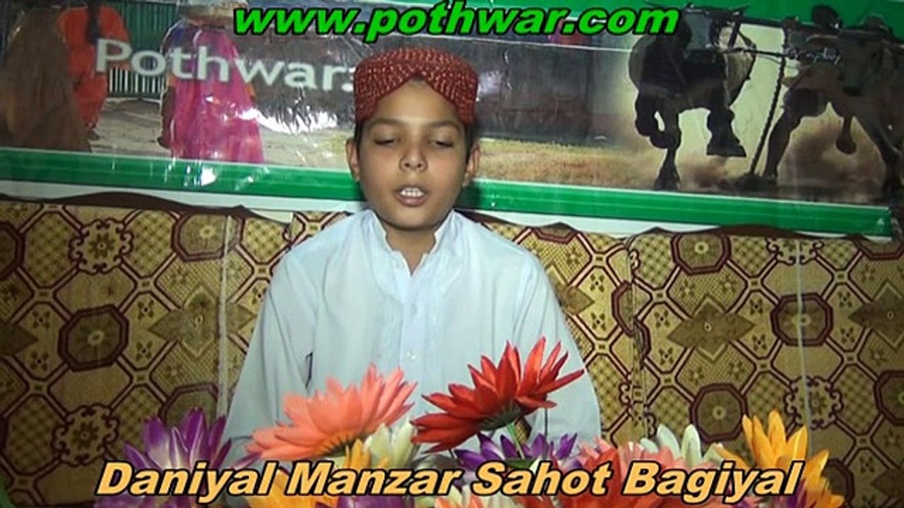 Daniyal Manzar Sahot