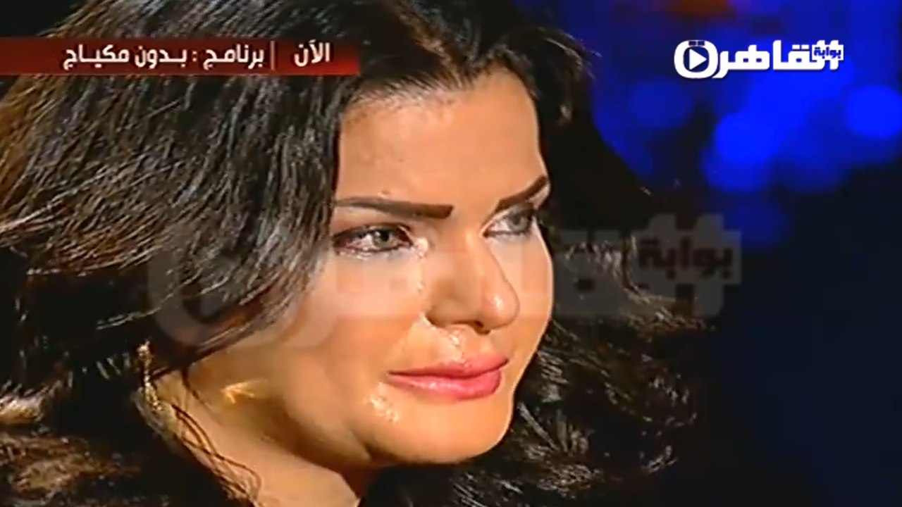 سبب "بكاء" سما المصري في "بدون مكياج"