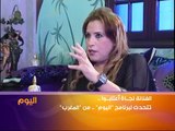 المغرب اليوم..لقاء مع الفنانة نجاة عتابو