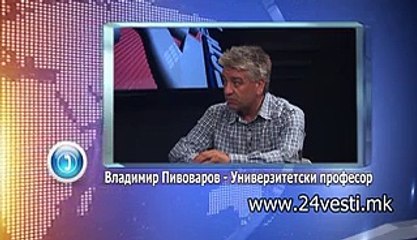EKSPERTI ZA ISTRAGA KUMANOVSKO 27 06