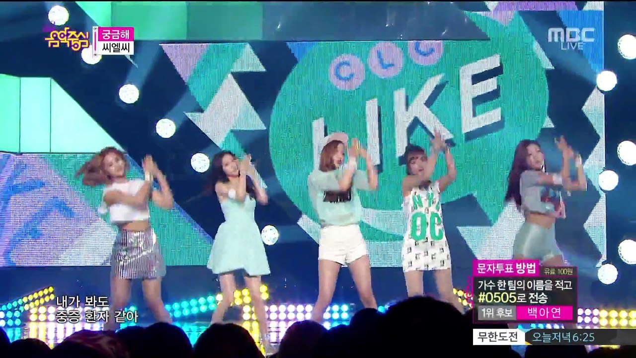 150627 CLC