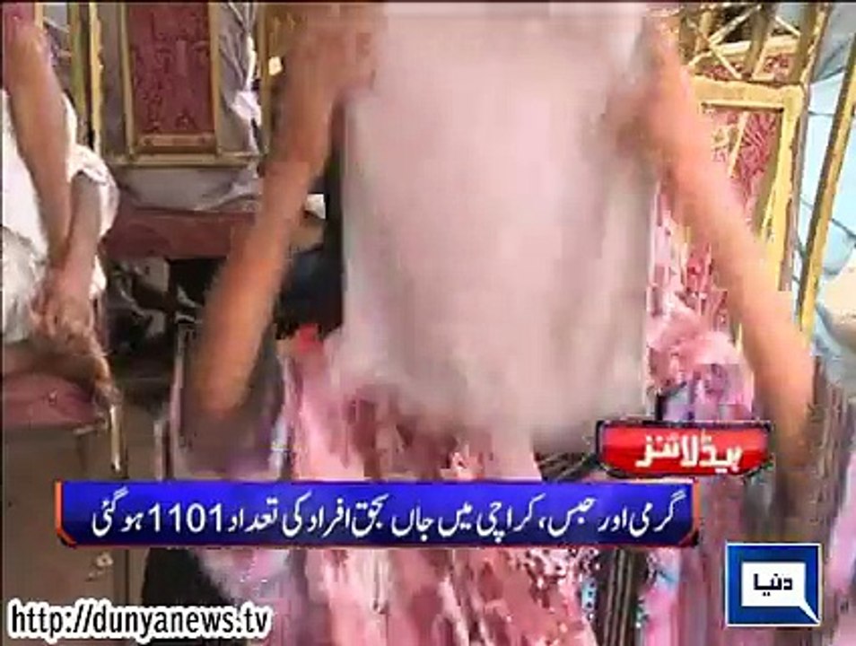 Dunya. Headlines, Dunyanews: 27-06-15-HL-17-00-PM