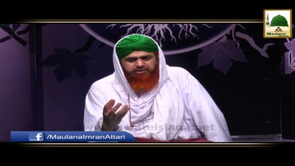 Side Effect - Jald Bazi Ke Side Effects - Haji Imran Attari