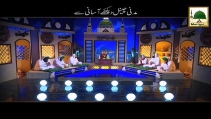 Good News - Now Wacth Madani Channel On KU Band