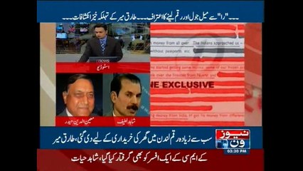 Analysts talks to NewsONE on BBC allegations against MQM