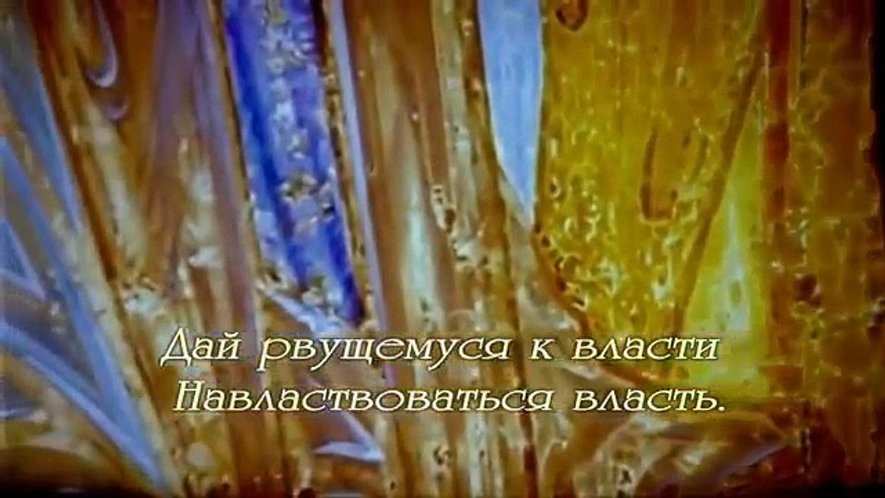 Жанна Бичевская - Молитва Франсуа Вийона