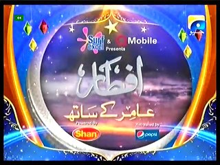 Ramazan Sharif 27 june 2015 P1