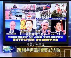 《 走进台湾》20150627 空天戰爭霸！ 中國速增空優，美國強化空域網戰力
