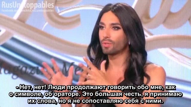 Conchita Wurst - Le Tube, CANAL+, 20.06.2015( russian subtitles)