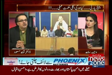 Live With Dr. Shahid Masood – 27th June 2015