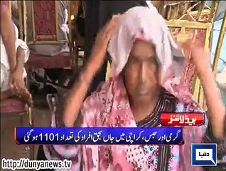 Dunya. Headlines, Dunyanews: 27-06-15-HL-20-00-PM