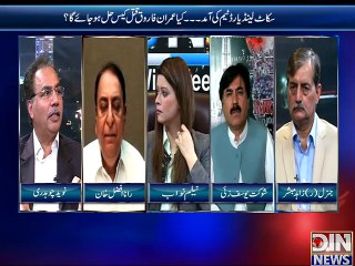News Night with Neelum Nawab - 27 June 2015