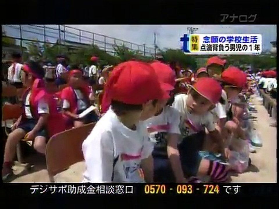 1日20時間点滴、原因不明の病と闘う少年