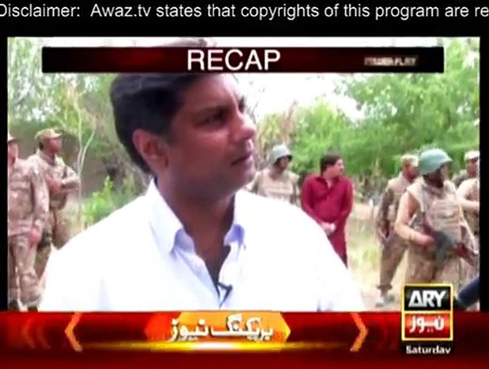 Power Play - 27th June 2015