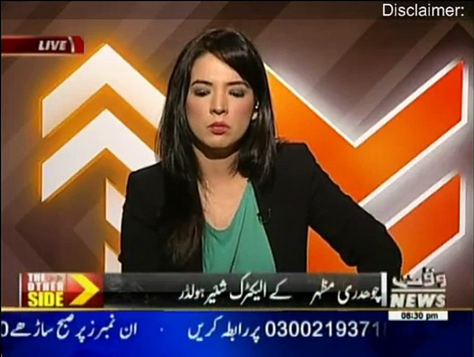 The Other Side - 27th June 2015