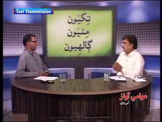 Tikhyoon Mithyoon Galhyoon 27-6-2015  Part 01