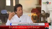 Watch Chairman Imran Khan Statement about MQM Receiving Funding from Indian Secret Agency RAA