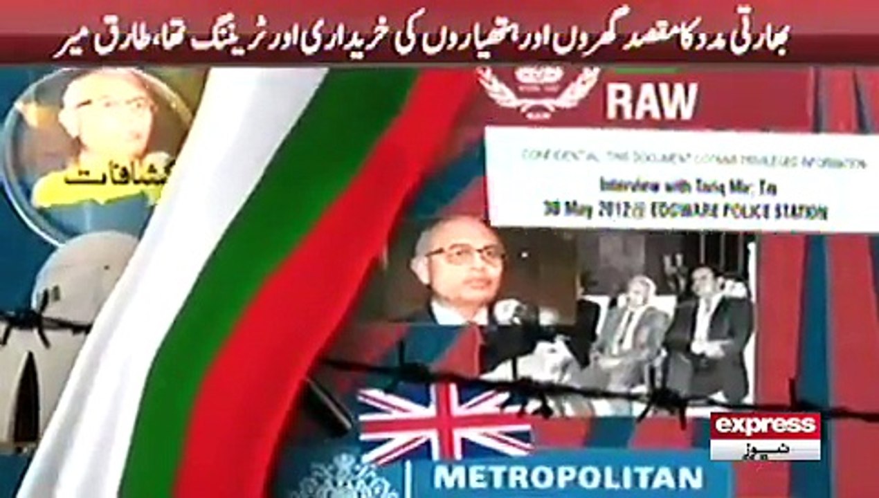 MQM