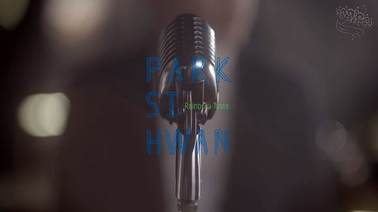 Park SiHwan - Desert | рус. саб |