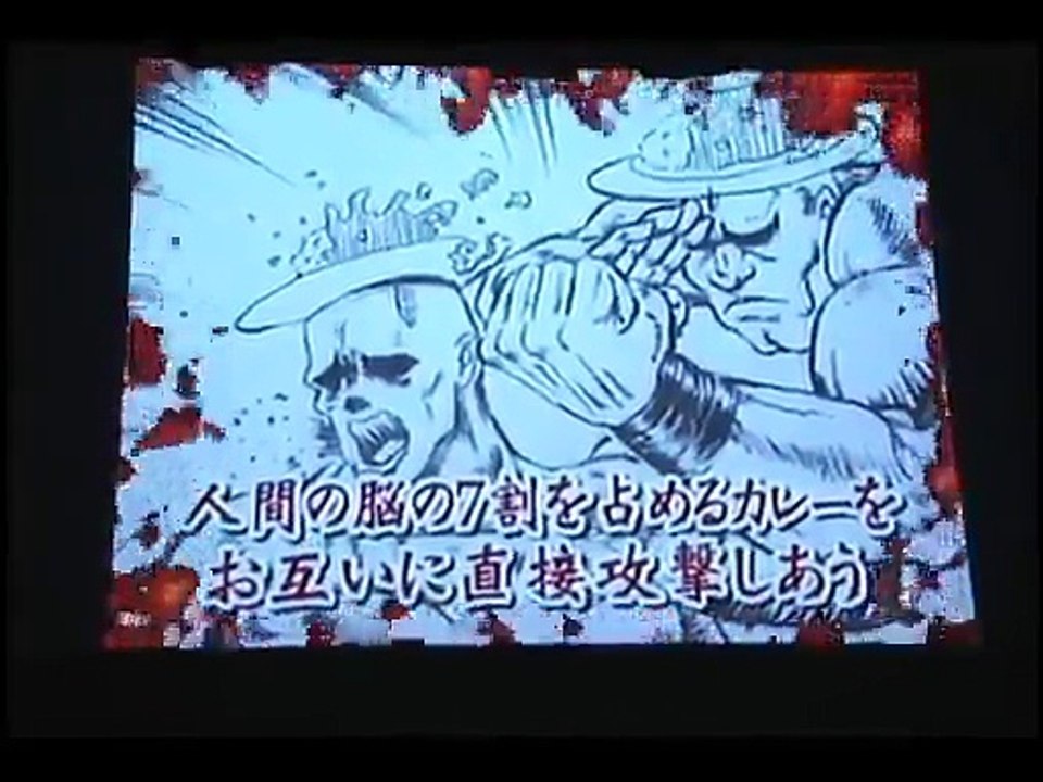 Ikon Seisan Curry Death Match - Muscle Sakai vs. Yusuke Inokuma (DDT)