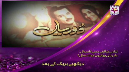 Dooriyan Episode 6 HQ Part 2