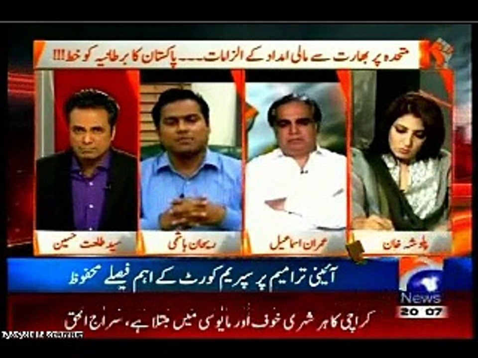 Geo Naya Pakistan Syed Talat Hussain with MQM Rehan Hashmi (27 June 2015)