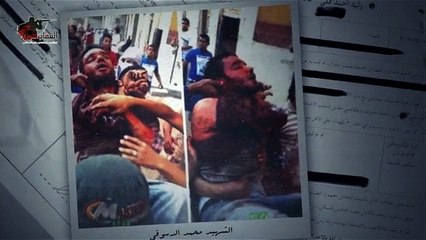 العقاب الثورى تعدم مرشد امن الدوله وليد احمد