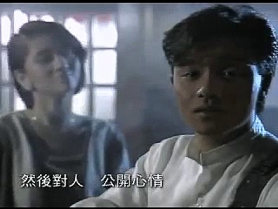 侬本多情  MV  （张国荣 梅艳芳）