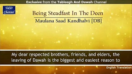 Importance of Dawat