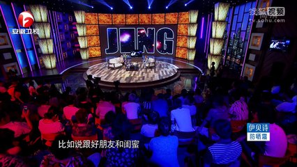 20150628 非常静距离 美人如玉 李玲玉