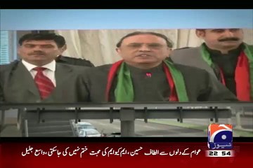 Asif Zaardari Hillarious Cartoon