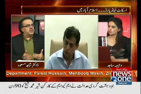 MQM Ko Is Document Ko Challenge Karna Chahiye.. Shahid Masood