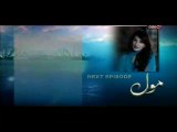 Mol Episode 6 Promo Hum TV Drama 27 June 2015