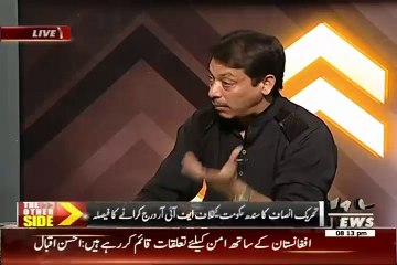 K Electric Ne Kese Wazir e Aala Ke Saath Mil Kar 13 Arab Rupe Ki Chori ki