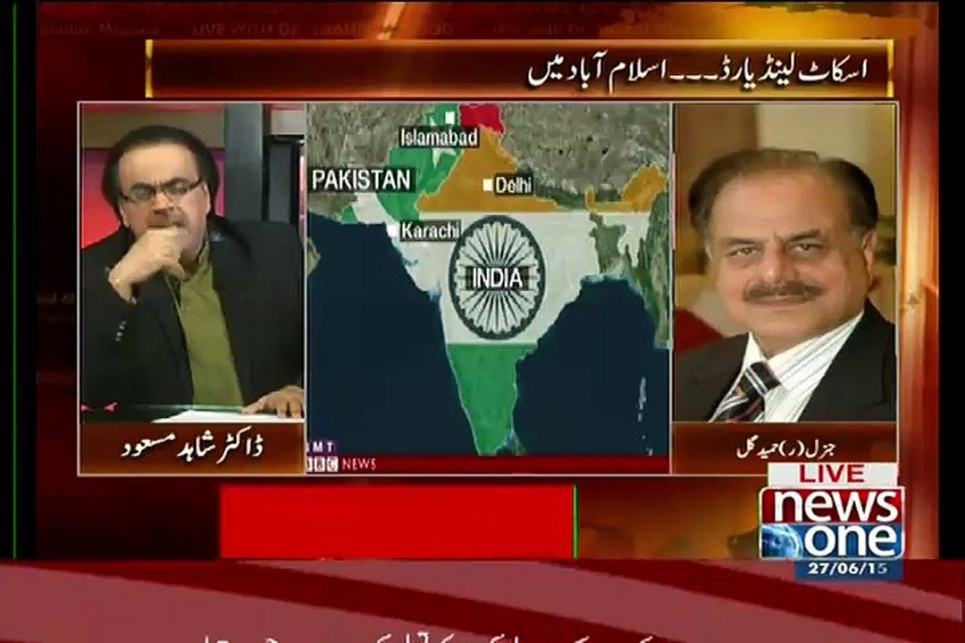 Mera Guman He Ke MQM Aur RAW Ka Connection Hai..! Hameed Gul