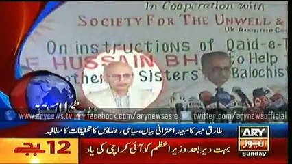 Headlines - 0000 - Sunday - 28 - June - 2015