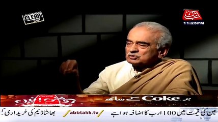 Clean Chit - 27th June 2015
