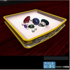 Ichima Room 7 escape walkthrough