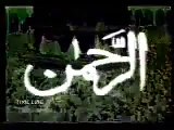 Asma ul Husna 99 Names of ALLAH  الله