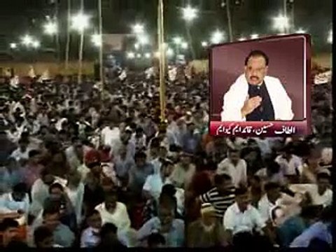 Altaf Hussain threatening DG Rangers Sindh _Major General Bilal Akbar