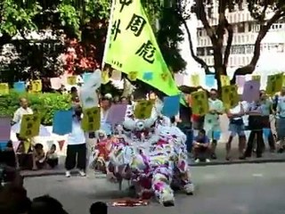 Lion Dance