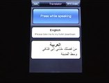 Sakhr Mobile S2S Arabic Translator for Government & Enterprise (for iPhone)