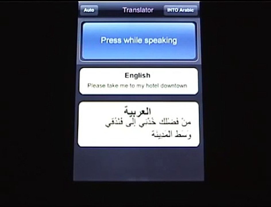 Sakhr Mobile S2S Arabic Translator for Government & Enterprise (for iPhone)